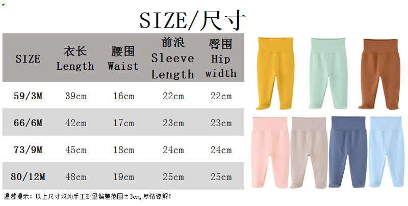 5 pcs Baby Long Pants Elastan  - огляд і ціна Baby Clothing Factory Shop