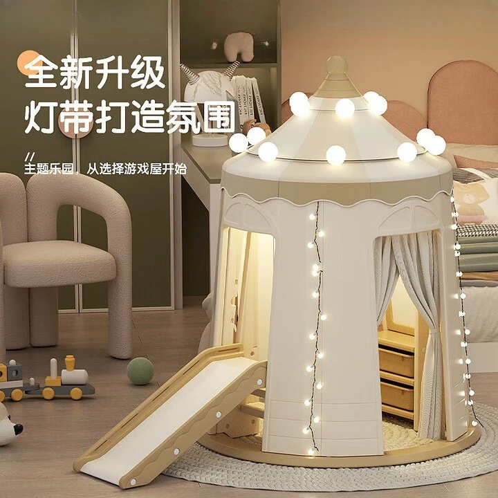 Slide indoor children's tent g - огляд і ціна Baby Shop Clothing